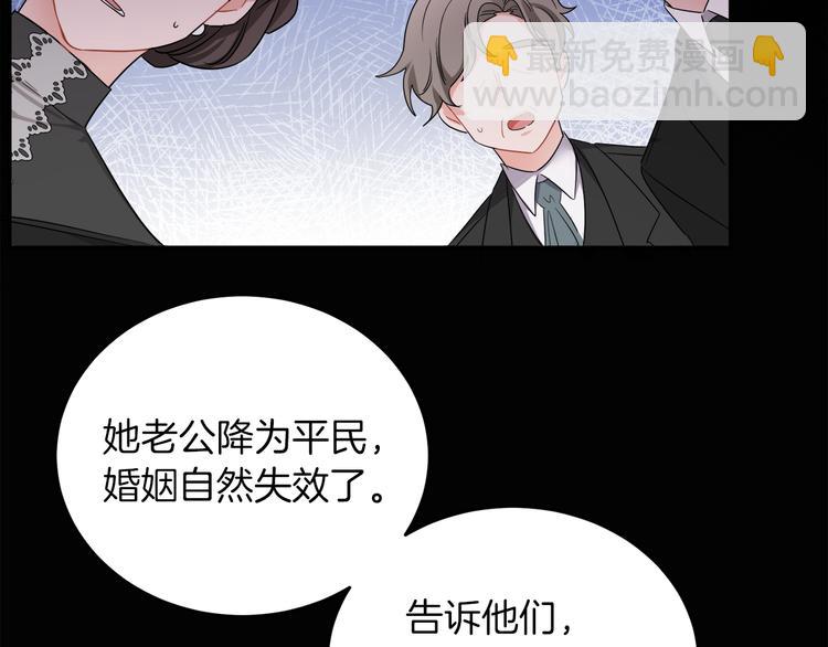《人间清醒小姐妹》第4话 同父异母的妹妹 第14页