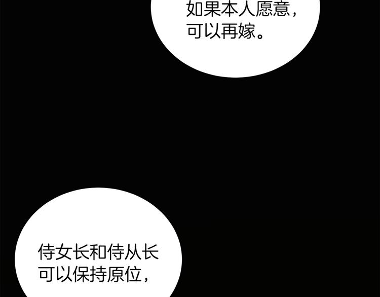 《人间清醒小姐妹》第4话 同父异母的妹妹 第15页