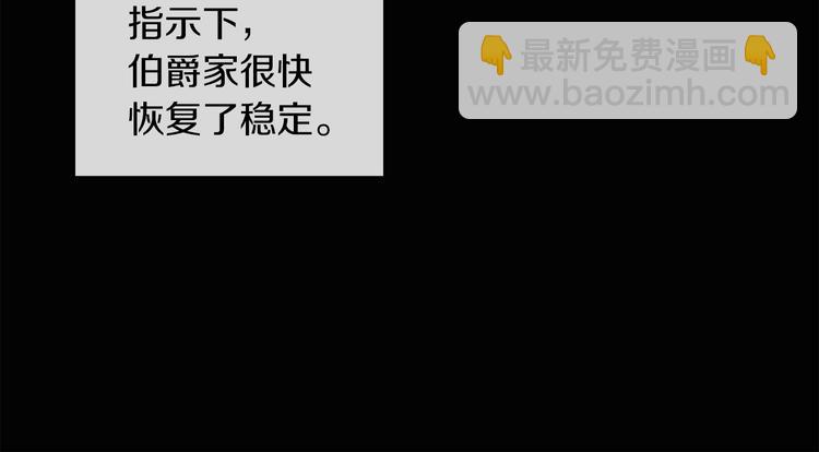 《人间清醒小姐妹》第4话 同父异母的妹妹 第18页