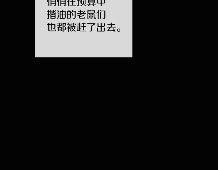《人间清醒小姐妹》第4话 同父异母的妹妹 第20页