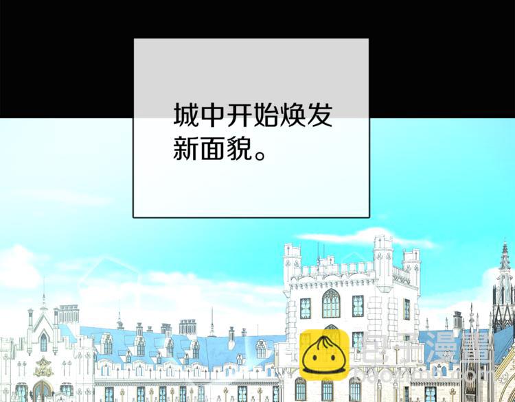 《人间清醒小姐妹》第4话 同父异母的妹妹 第21页