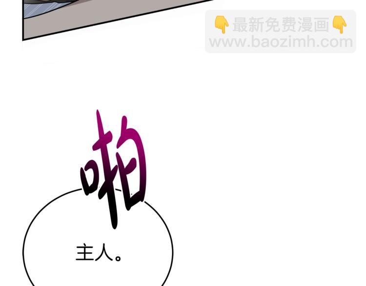 《人间清醒小姐妹》第4话 同父异母的妹妹 第27页