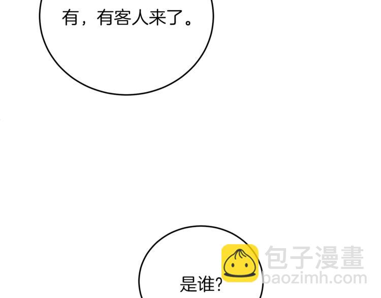 《人间清醒小姐妹》第4话 同父异母的妹妹 第32页
