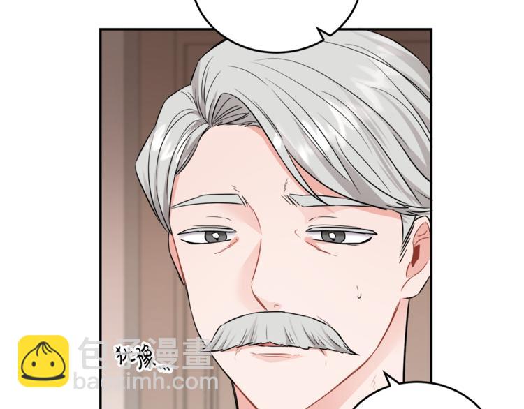 《人间清醒小姐妹》第4话 同父异母的妹妹 第33页