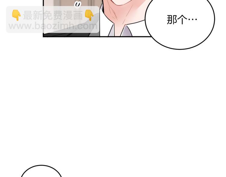 《人间清醒小姐妹》第4话 同父异母的妹妹 第34页