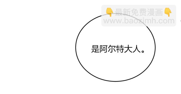 《人间清醒小姐妹》第4话 同父异母的妹妹 第36页