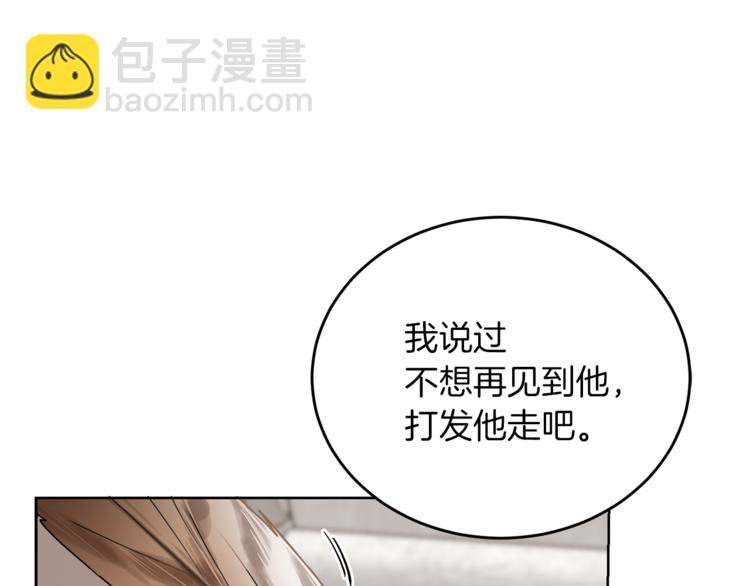《人间清醒小姐妹》第4话 同父异母的妹妹 第39页