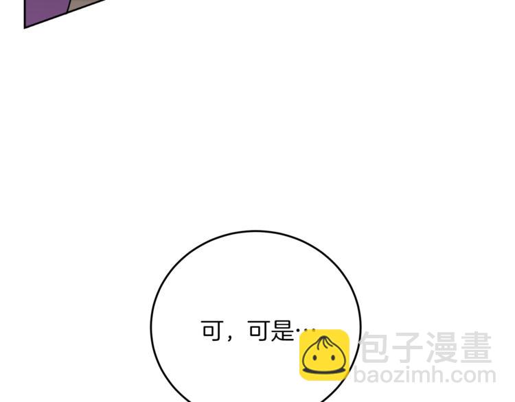 《人间清醒小姐妹》第4话 同父异母的妹妹 第41页