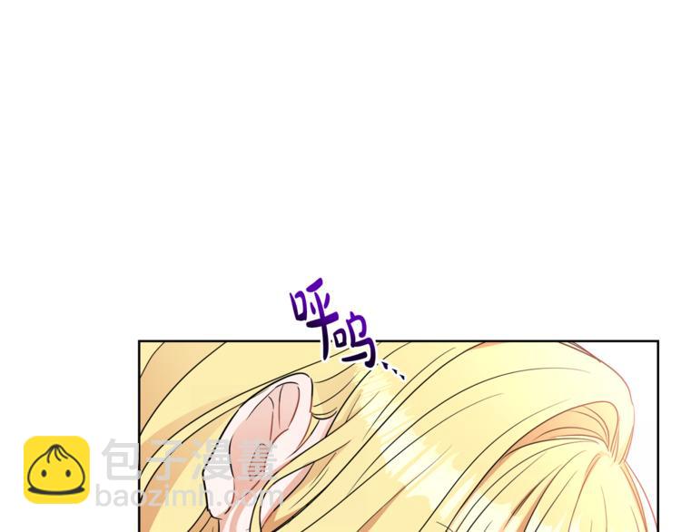 《人间清醒小姐妹》第4话 同父异母的妹妹 第48页