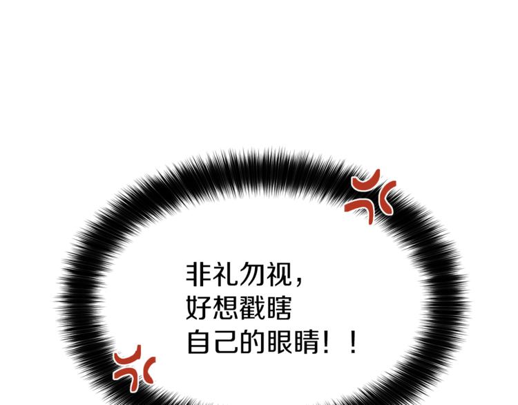 《人间清醒小姐妹》第3话 遗产争夺 第11页