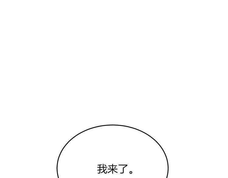 《人间清醒小姐妹》第3话 遗产争夺 第1页