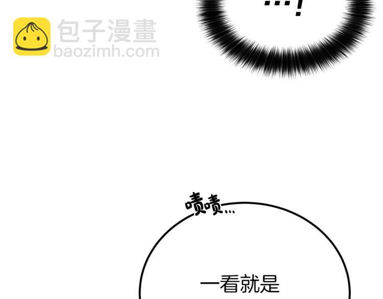 《人间清醒小姐妹》第3话 遗产争夺 第24页