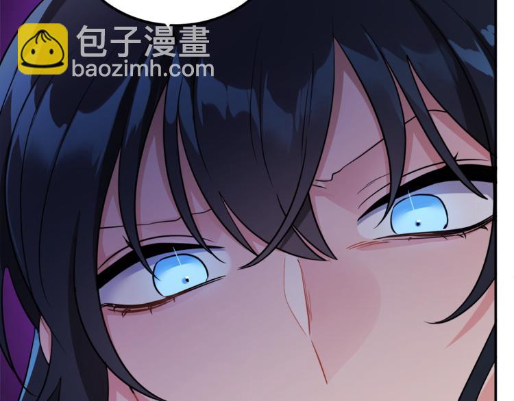 《人间清醒小姐妹》第3话 遗产争夺 第29页