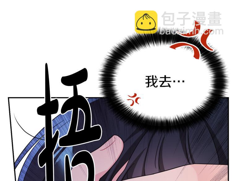 《人间清醒小姐妹》第3话 遗产争夺 第8页