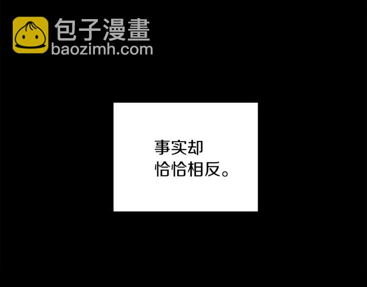 《人间清醒小姐妹》第1话 继承遗产 第11页