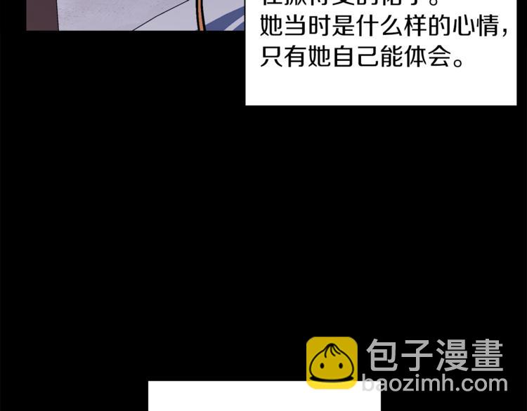《人间清醒小姐妹》第1话 继承遗产 第27页
