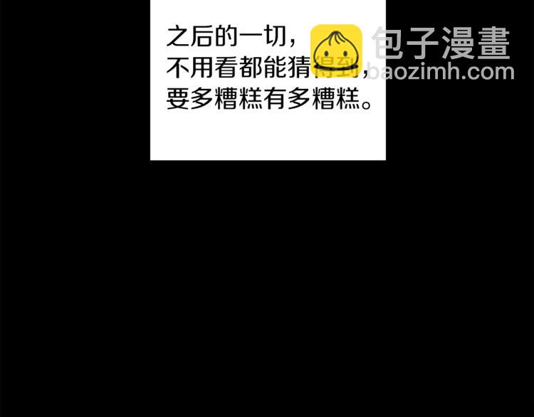 《人间清醒小姐妹》第1话 继承遗产 第28页