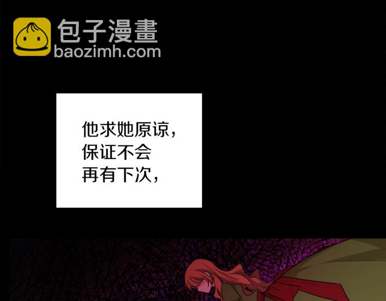 《人间清醒小姐妹》第1话 继承遗产 第29页