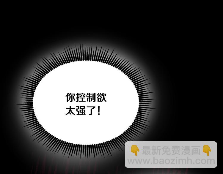 《人间清醒小姐妹》第1话 继承遗产 第32页