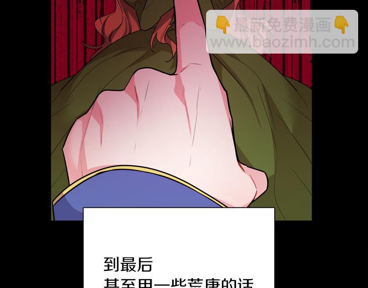 《人间清醒小姐妹》第1话 继承遗产 第34页