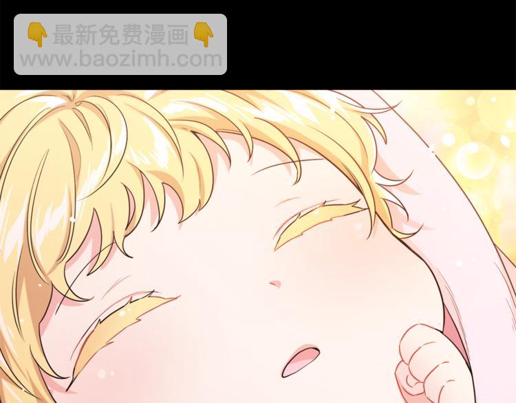 《人间清醒小姐妹》第1话 继承遗产 第36页
