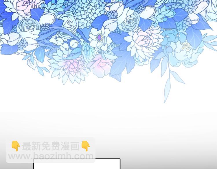 《人间清醒小姐妹》第1话 继承遗产 第8页