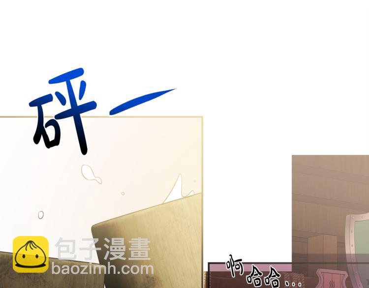 《人间清醒小姐妹》第2话 私生女 第9页
