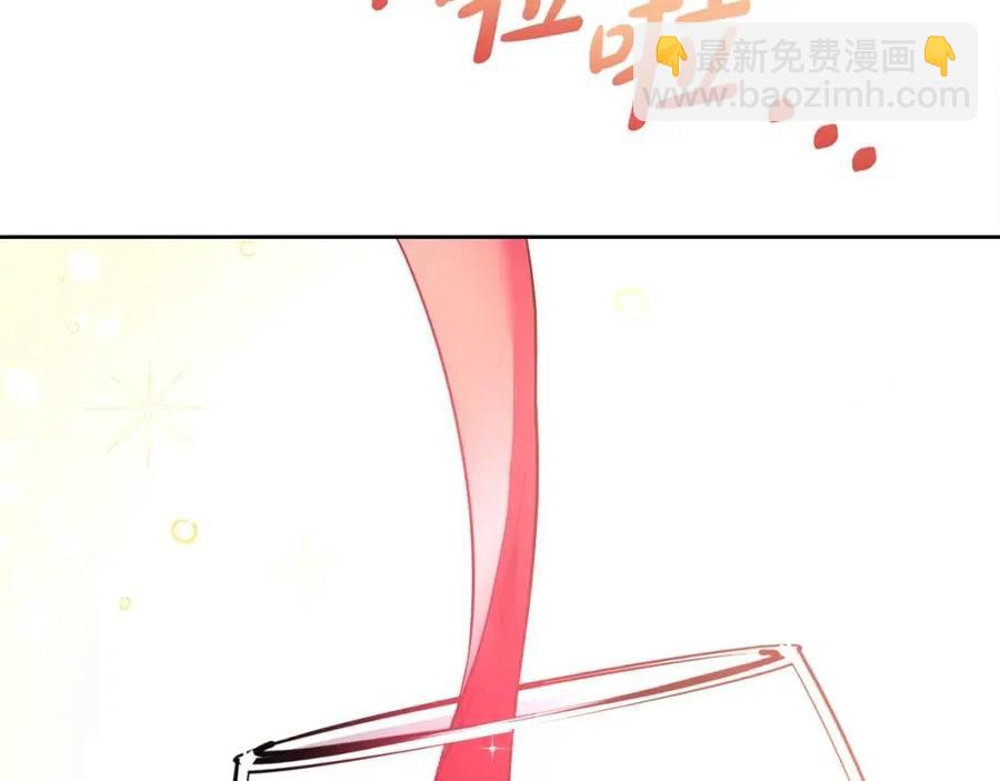 《人间清醒小姐妹》第8话 吐露真心 第18页