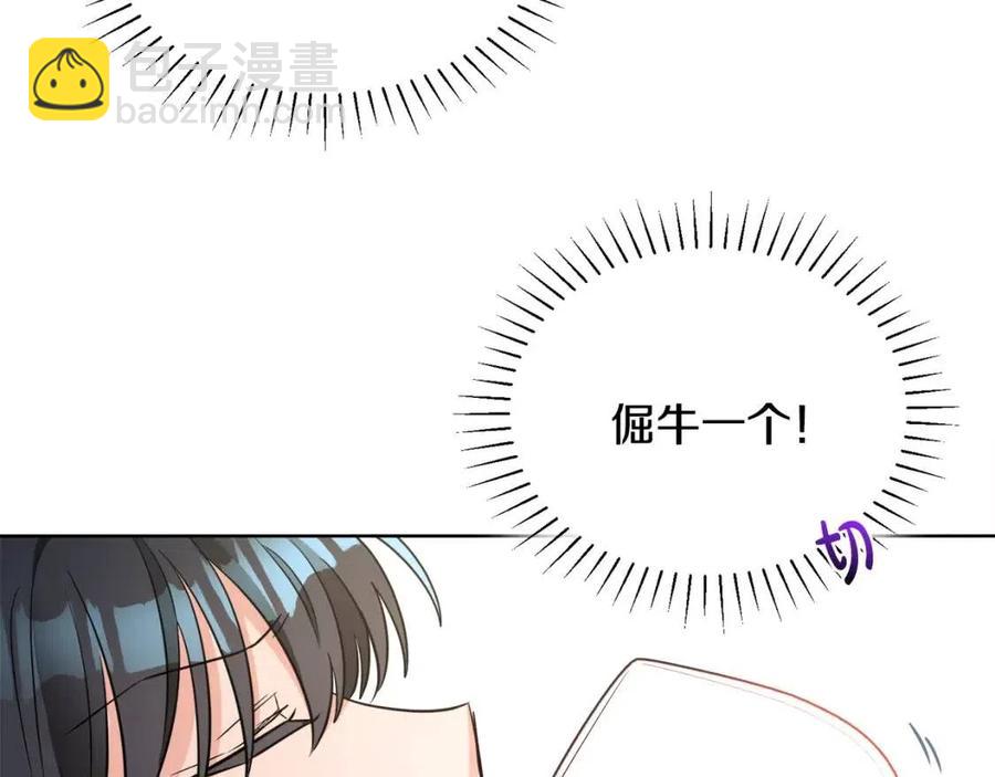 《人间清醒小姐妹》第8话 吐露真心 第22页