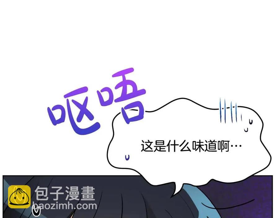 《人间清醒小姐妹》第8话 吐露真心 第24页