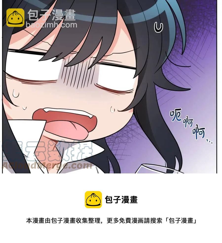《人间清醒小姐妹》第8话 吐露真心 第25页