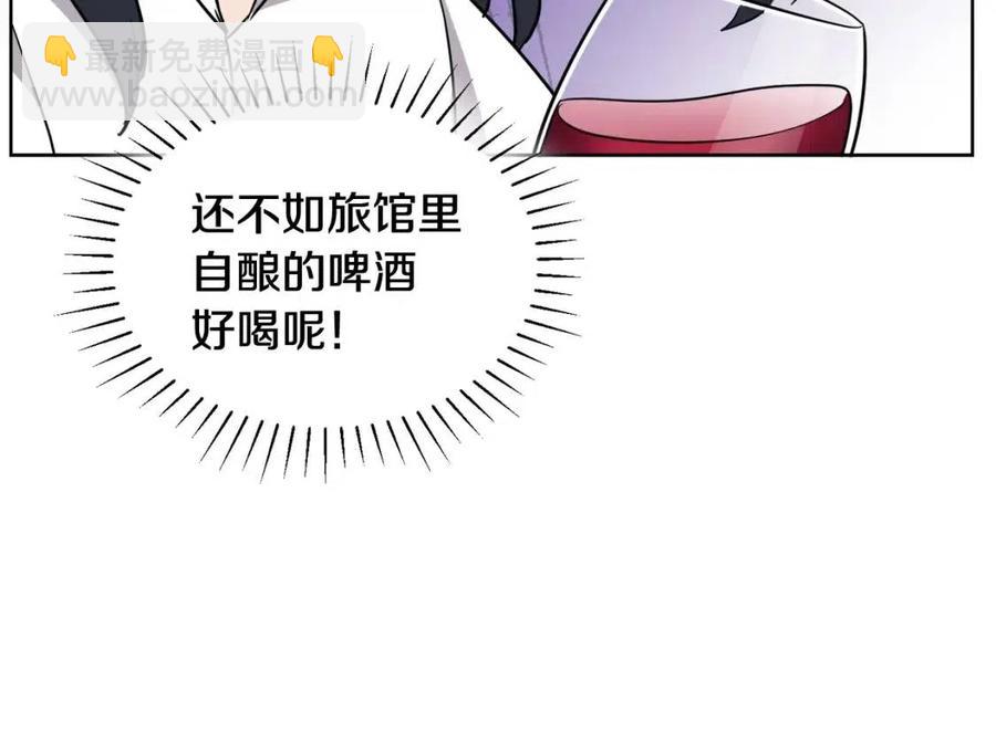 《人间清醒小姐妹》第8话 吐露真心 第26页