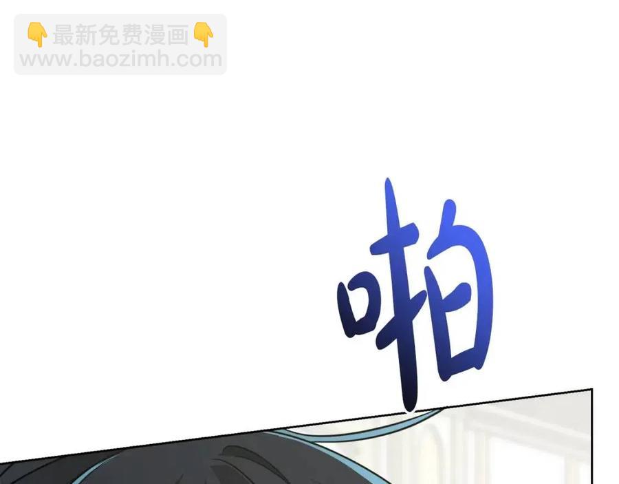 《人间清醒小姐妹》第8话 吐露真心 第27页