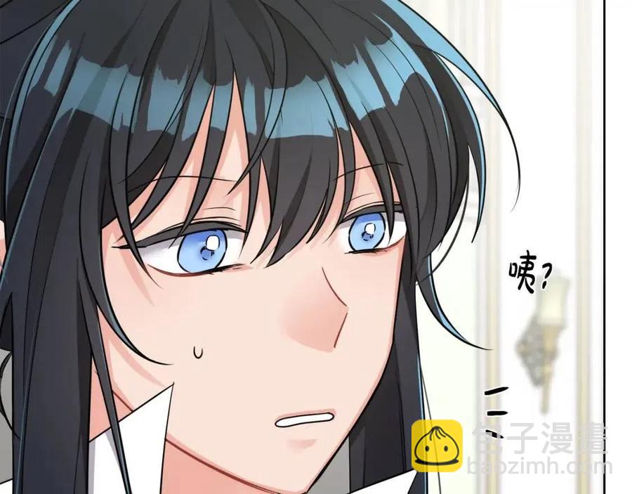 《人间清醒小姐妹》第8话 吐露真心 第28页