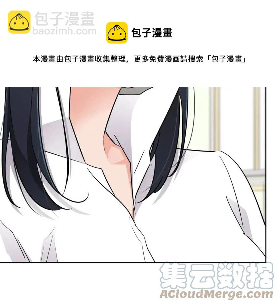 《人间清醒小姐妹》第8话 吐露真心 第29页