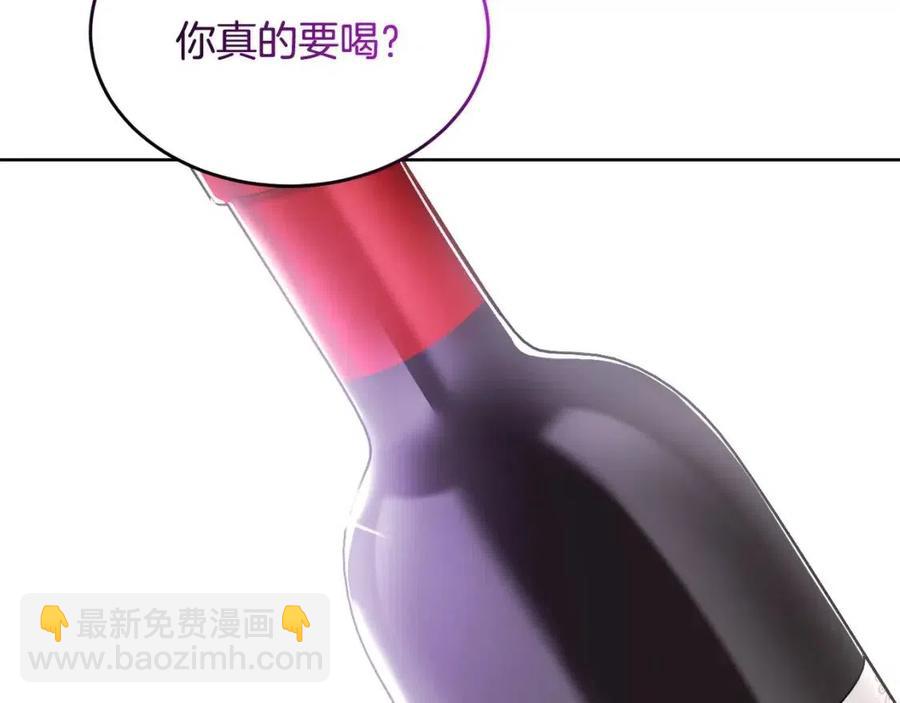 《人间清醒小姐妹》第8话 吐露真心 第2页
