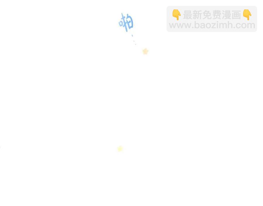 《人间清醒小姐妹》第8话 吐露真心 第43页