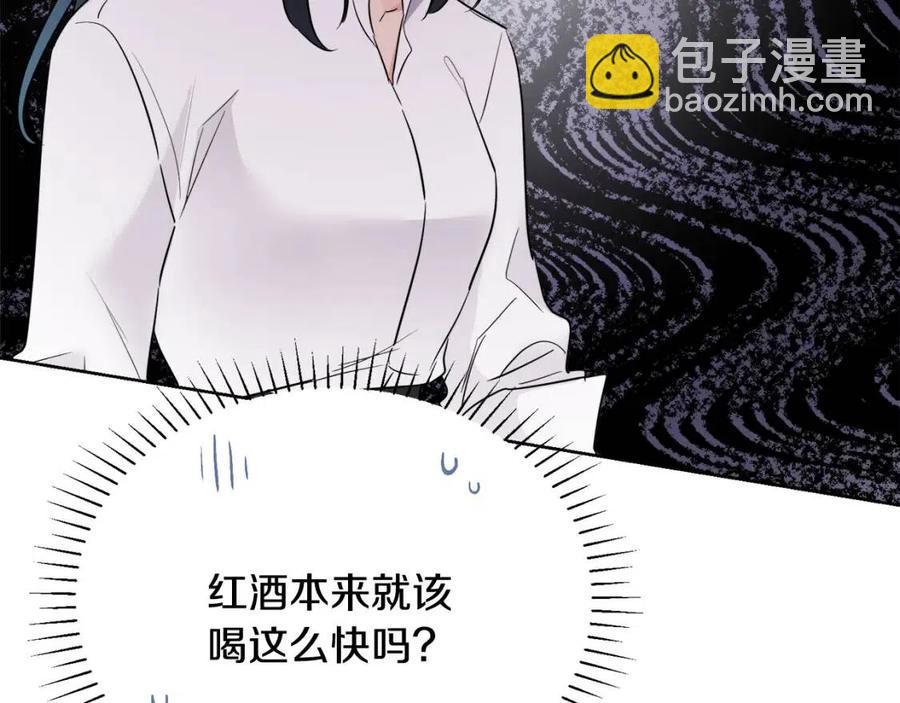 《人间清醒小姐妹》第8话 吐露真心 第47页