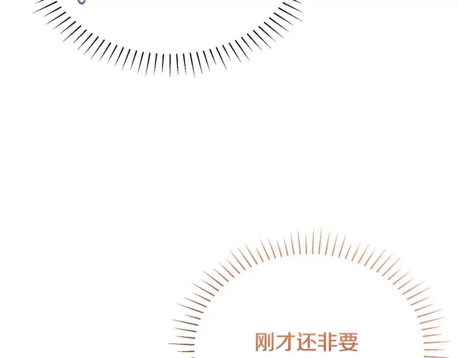 《人间清醒小姐妹》第8话 吐露真心 第48页