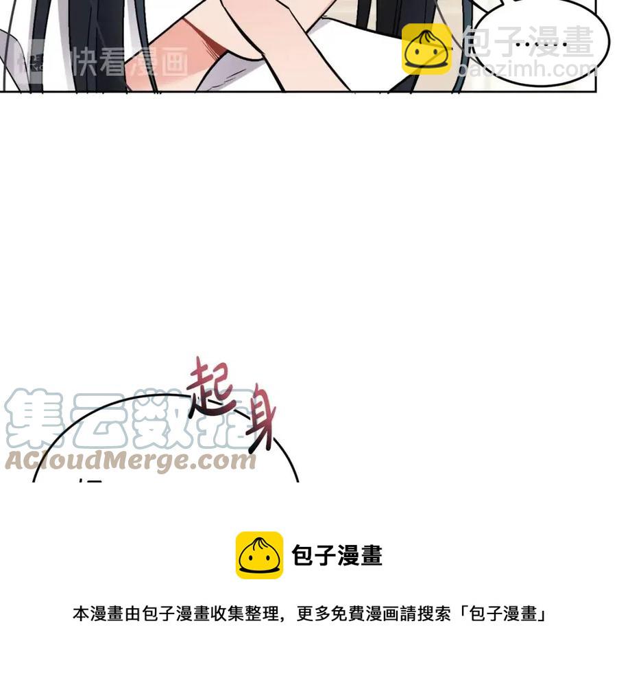 《人间清醒小姐妹》第8话 吐露真心 第5页