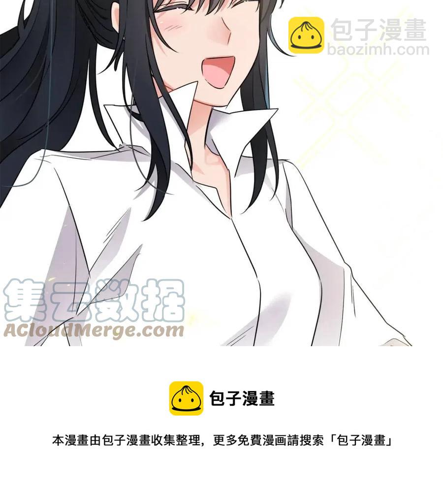 《人间清醒小姐妹》第8话 吐露真心 第9页