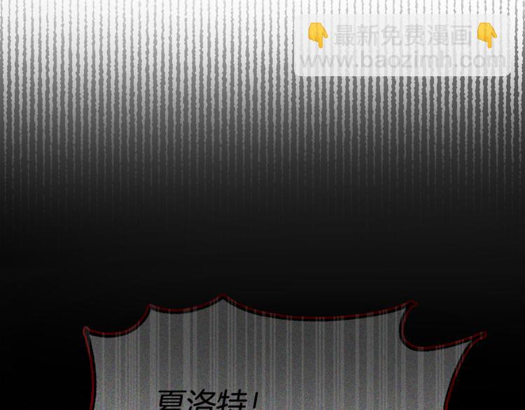 《人间清醒小姐妹》第6话 缺少管教 第27页