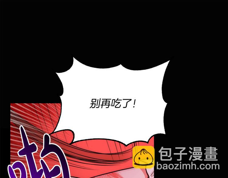 《人间清醒小姐妹》第6话 缺少管教 第31页