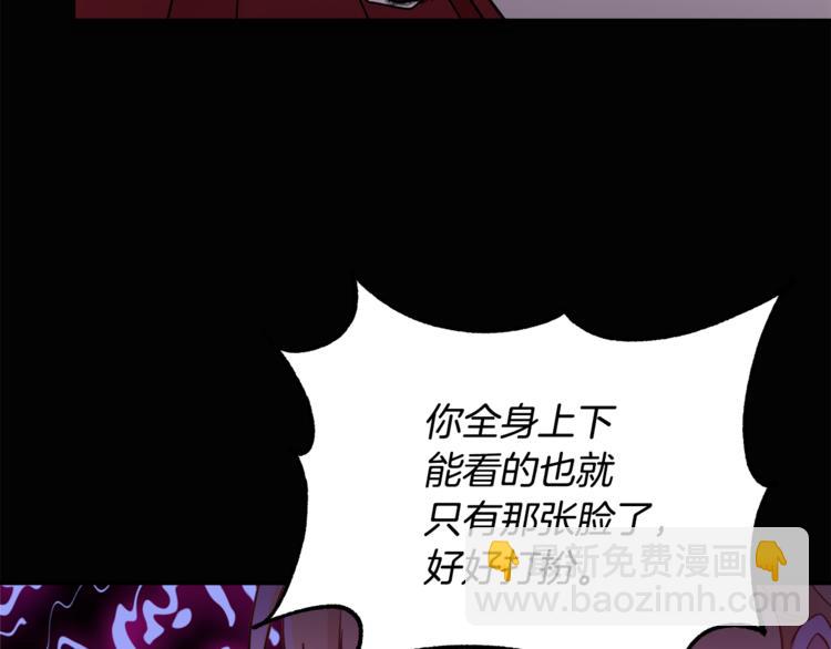 《人间清醒小姐妹》第6话 缺少管教 第35页