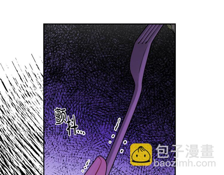 《人间清醒小姐妹》第6话 缺少管教 第41页