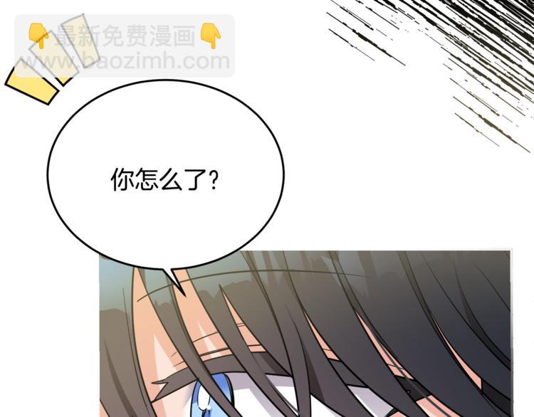 《人间清醒小姐妹》第6话 缺少管教 第46页