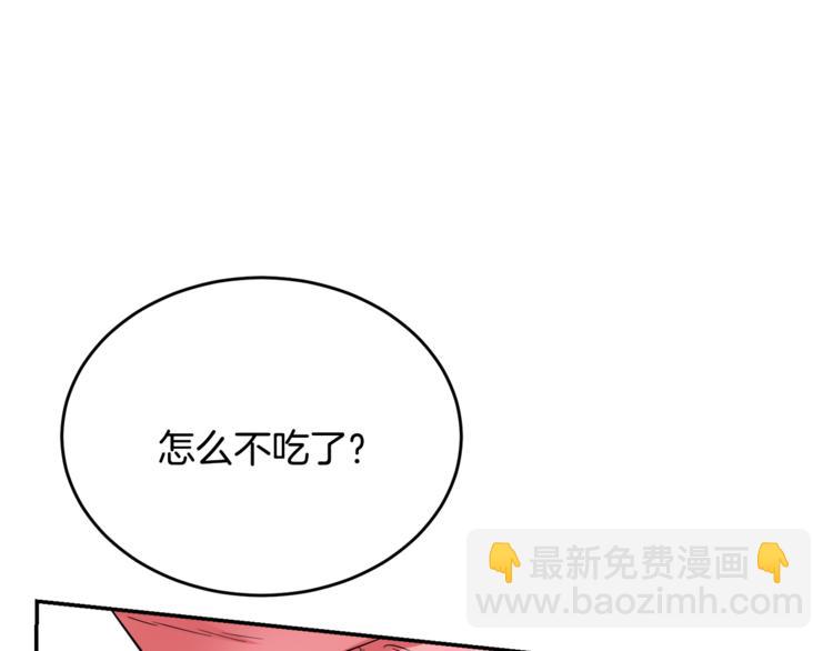 《人间清醒小姐妹》第6话 缺少管教 第48页
