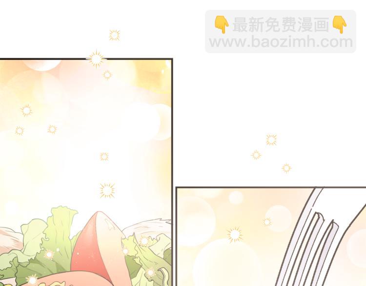 《人间清醒小姐妹》第6话 缺少管教 第5页
