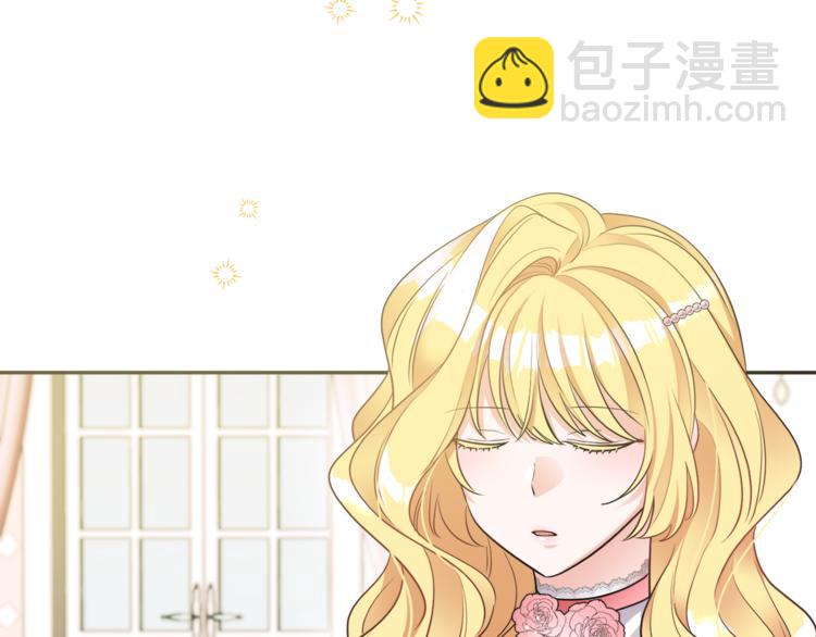 《人间清醒小姐妹》第6话 缺少管教 第7页