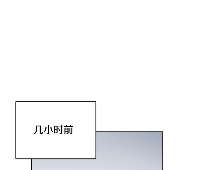 《人间清醒小姐妹》第7话 主人，你变了 第1页